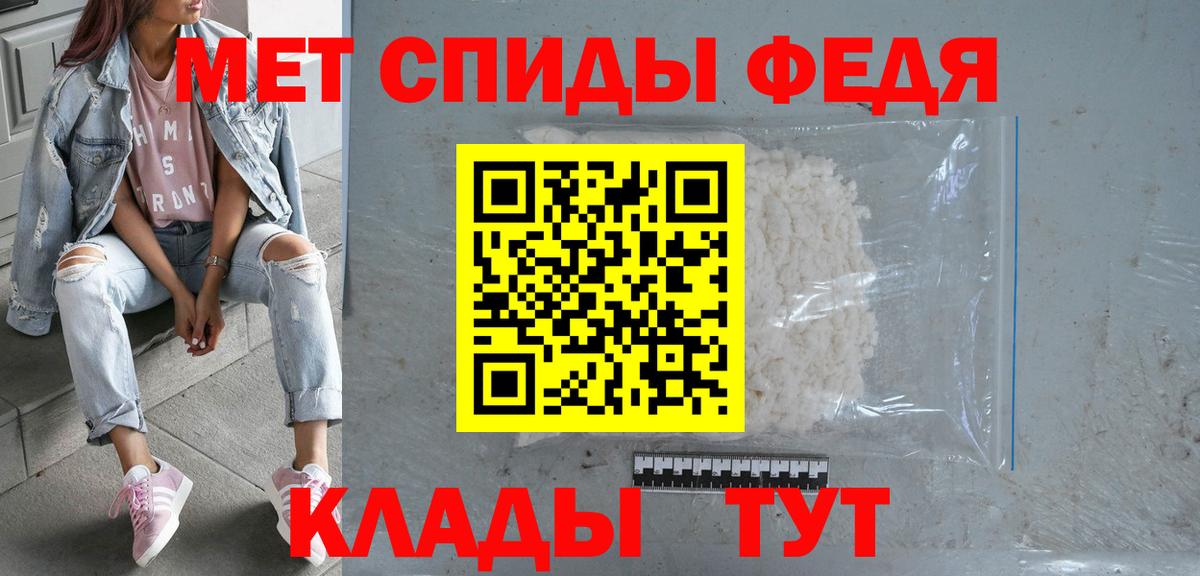 Амфетамин Розовый Верхняя Салда