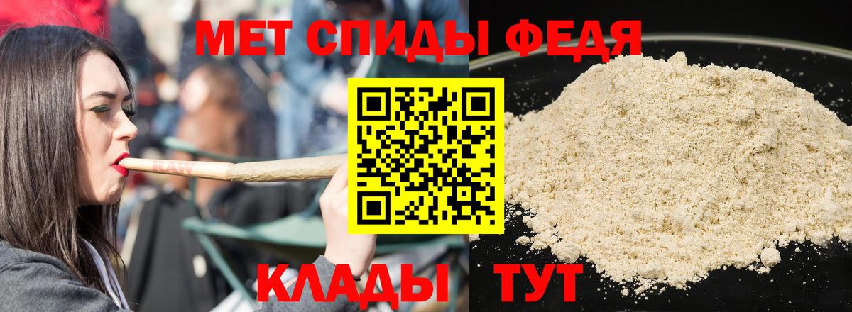 Амфетамин  АМФЕТАМИН Premium  Вход с VPN  Верхняя Салда 