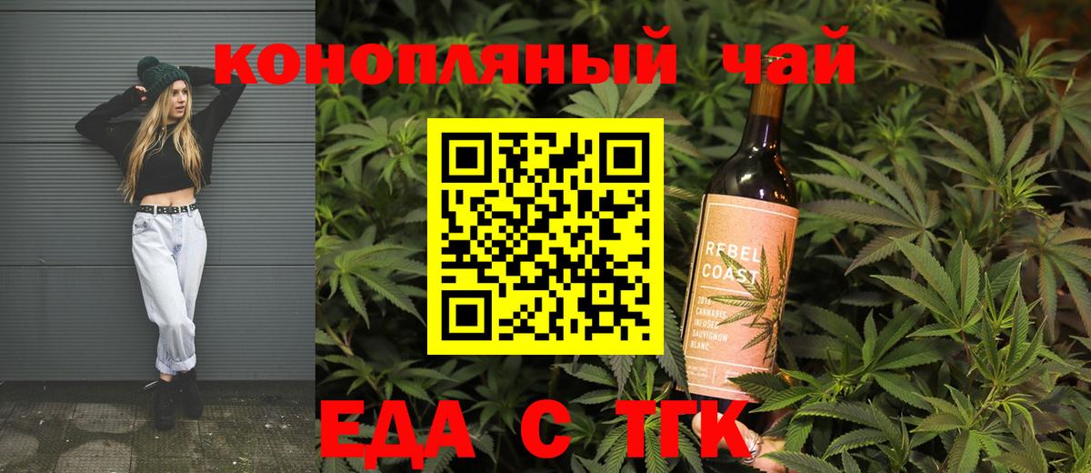 Верхняя Салда  Canna-Cookies конопля  Вход с VPN 