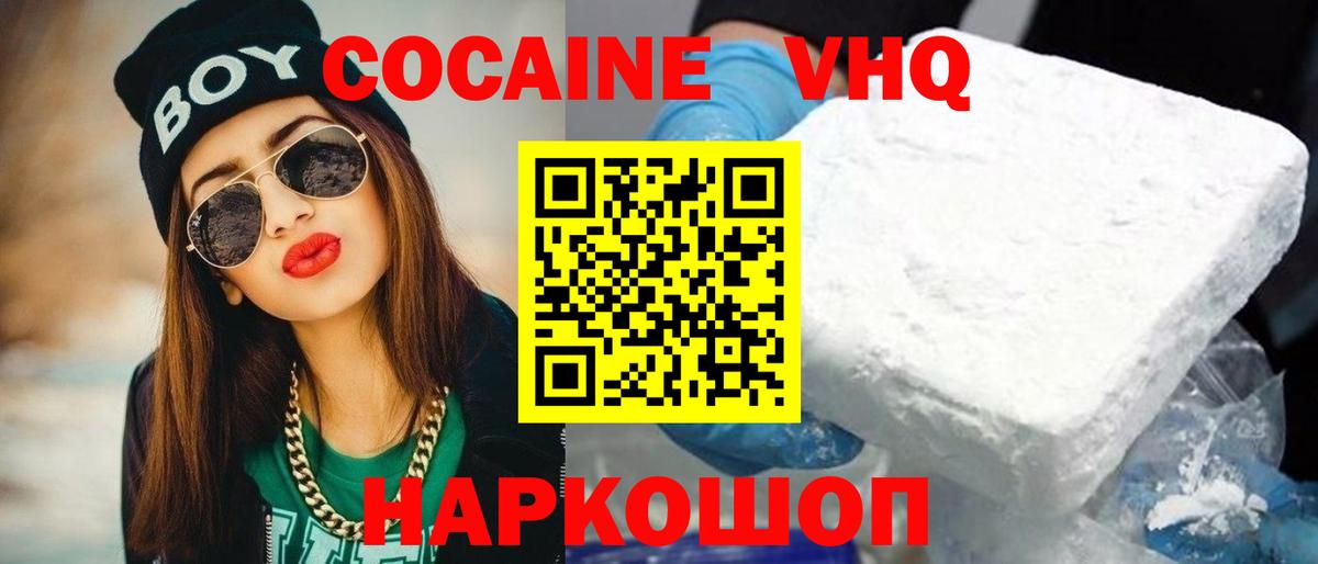 Кокаин Columbia Верхняя Салда