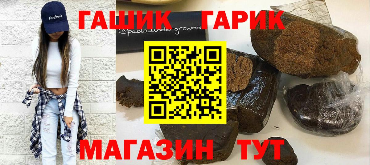 Верхняя Салда  ГАШ  Вход с VPN  что такое наркотик  ГАШИШ Ice-O-Lator 
