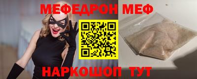 стафф Ликино-Дулёво