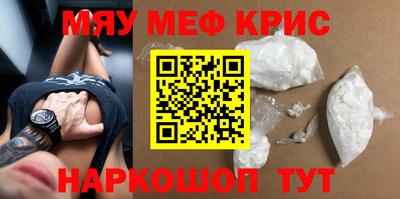 тгк Лесосибирск