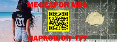 стафф Ликино-Дулёво