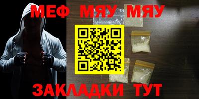 стафф Ликино-Дулёво