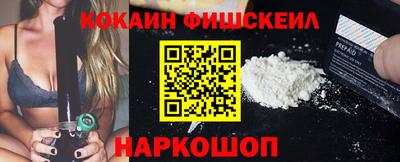 тгк Лесосибирск