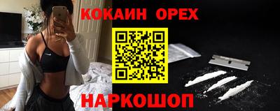 стафф Ликино-Дулёво
