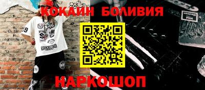 сатива Ливны