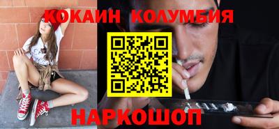 тгк Лесосибирск