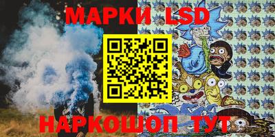 сатива Ливны