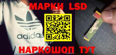 тгк Лесосибирск
