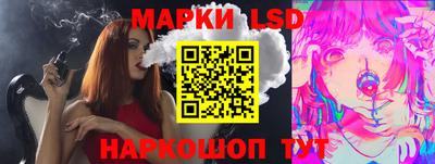 стафф Ликино-Дулёво