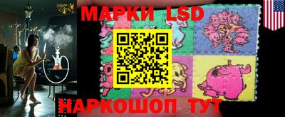 стафф Ликино-Дулёво