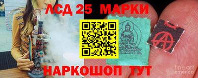 стафф Ликино-Дулёво