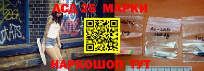 стафф Ликино-Дулёво