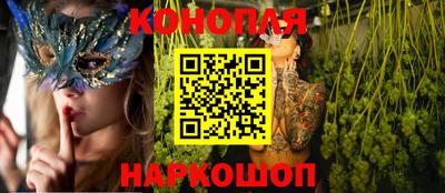 сатива Ливны