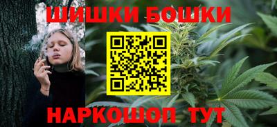 сатива Ливны