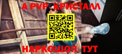 сатива Ливны
