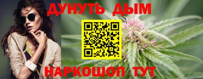 сатива Ливны