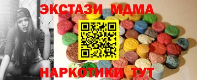 тгк Лесосибирск