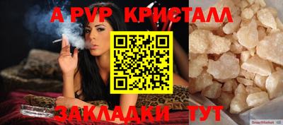 тгк Лесосибирск