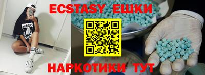 стафф Ликино-Дулёво
