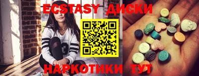 тгк Лесосибирск