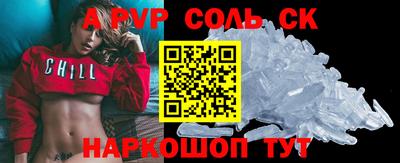 тгк Лесосибирск
