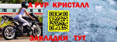 сатива Ливны