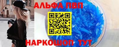 сатива Ливны