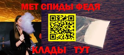 сатива Ливны