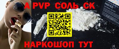 тгк Лесосибирск