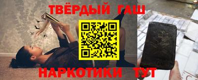 сатива Ливны