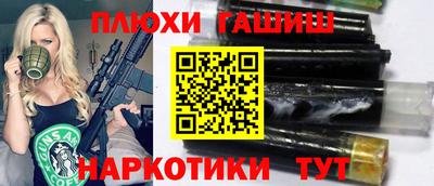 сатива Ливны