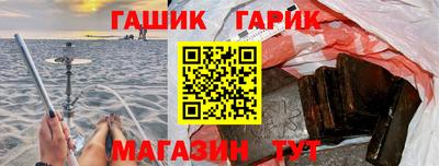 тгк Лесосибирск