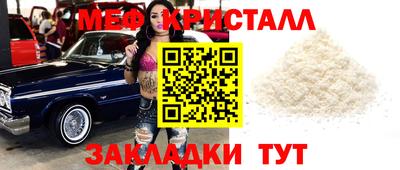 стафф Ликино-Дулёво