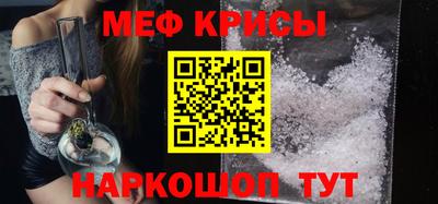 сатива Ливны