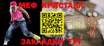 тгк Лесосибирск