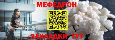 тгк Лесосибирск