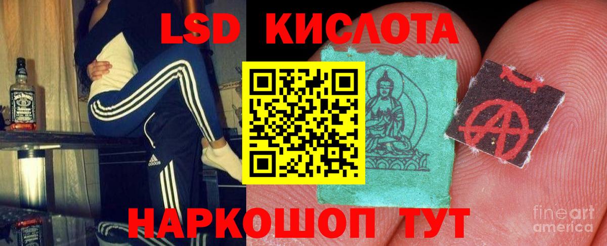 LSD-25 экстази ecstasy Верхняя Салда