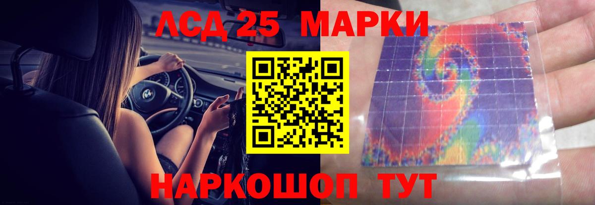 Верхняя Салда  LSD-25 экстази кислота  Вход с VPN  Лсд 25 экстази кислота 