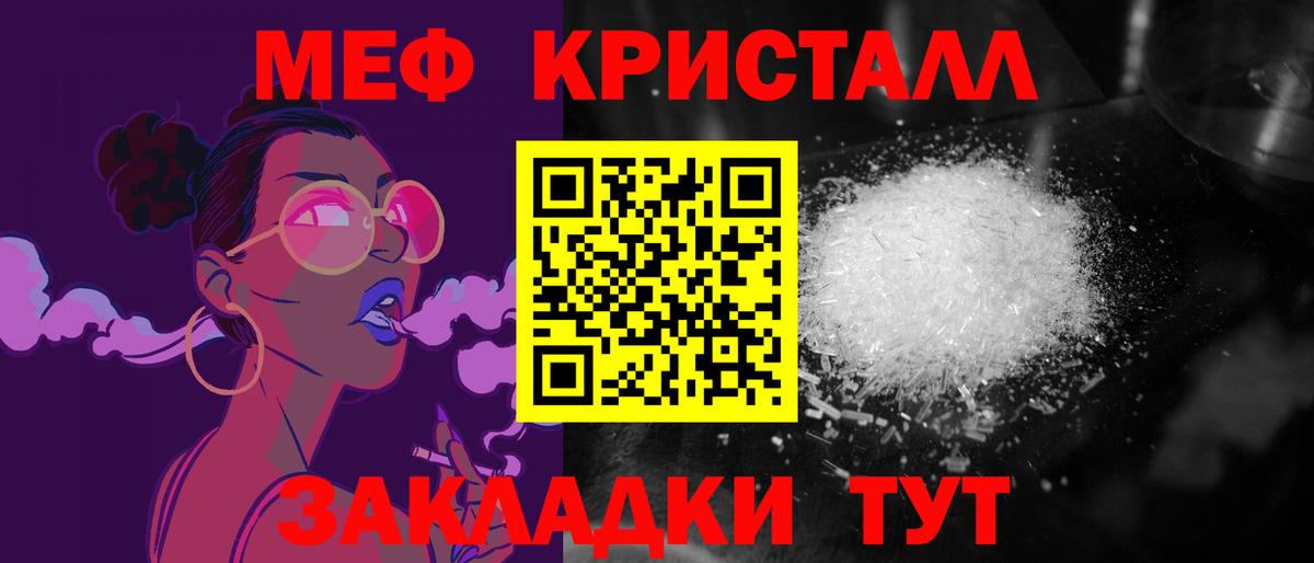 Меф  Вход с VPN  МЕФ мука  Верхняя Салда  где купить наркоту  Меф VHQ 