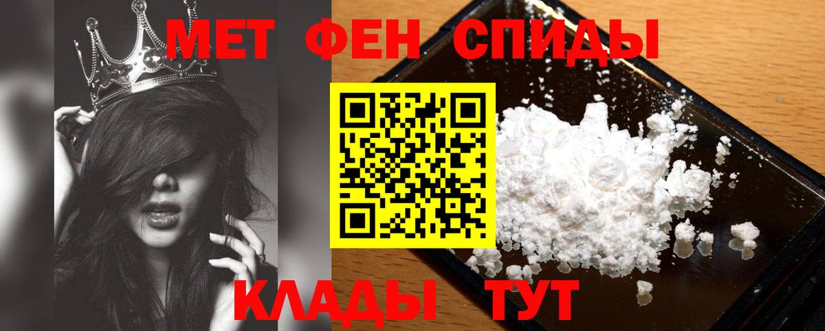 Первитин Methamphetamine  Вход с VPN  Первитин Methamphetamine  Верхняя Салда 