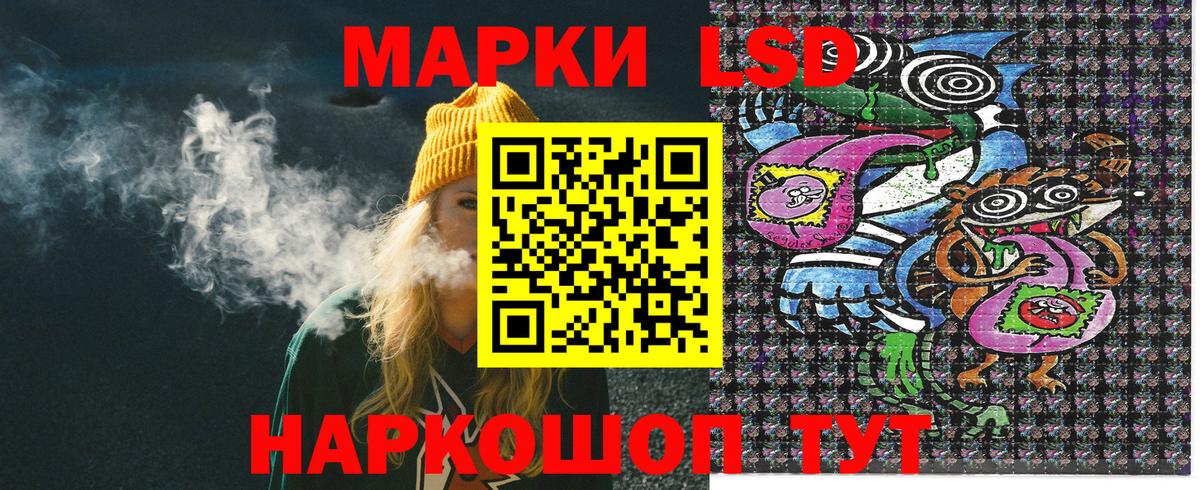 где продают наркотики  Наркотические марки 1,8мг  Вход с VPN  Верхняя Салда 
