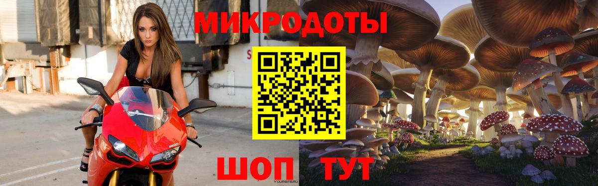 Верхняя Салда  Псилоцибиновые грибы GOLDEN TEACHER  Вход с VPN 
