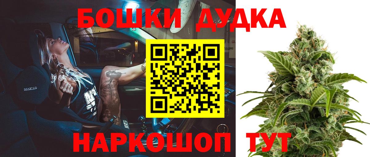 Канабис THC 21%  Конопля марихуана  Верхняя Салда  Вход с VPN  Бошки марихуана OG Kush  Марихуана White Widow 