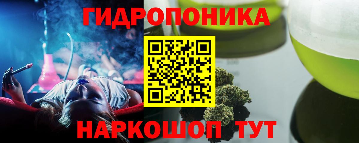 МАРИХУАНА конопля Верхняя Салда
